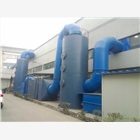 LNHY噴涂噴漆廢氣處理設備